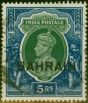 Rare Postage Stamp Bahrain 1940 5R Green & Blue SG34 Fine Used