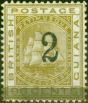 Valuable Postage Stamp from British Guiana 1881 2 on 96c Olive-Bistre SG150 Fine Lightly Mtd Mint