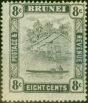 Valuable Postage Stamp from Brunei 1933 8c Black SG72 Fine LMM