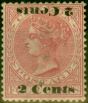 Collectible Postage Stamp from Ceylon 1888 2c on 4c Rose SG211c Surch Double One Inverted Good Mtd Mint