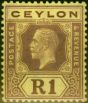 Rare Postage Stamp Ceylon 1925 1R Purple-Pale Yellow SG354a Die II Fine VLMM