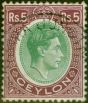 Rare Postage Stamp from Ceylon 1938 5R Green & Purple SG397 Fine Used (8)