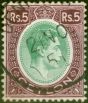 Old Postage Stamp from Ceylon 1943 5R Green & Pale Purple SG397a Fine Used (4)