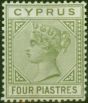Cyprus 1892 4pi Olive-Green SG35 Fine MM Queen Victoria (1840-1901) Rare Stamps