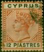 Old Postage Stamp from Cyprus 1896 12pi Orange-Brown & Black SG47 Good Used