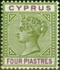Valuable Postage Stamp from Cyprus 1896 4pi Sage-Green & Purple SG44 V.F & Fresh Very Lightly Mtd Mint