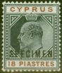 Old Postage Stamp from Cyprus 1904 18pi Black & Brown Specimen SG58s Fine & Fresh Lightly Mtd Mint