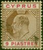 Rare Postage Stamp from Cyprus 1904 9pi Brown & Carmine SG68 Good Used