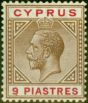 Valuable Postage Stamp from Cyprus 1915 9pi Brown & Carmine SG81 Fine Lightly Mtd Mint