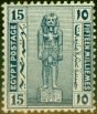 Collectible Postage Stamp from Egypt 1921 15m Indigo SG94 Fine Mtd Mint