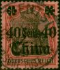 Rare Postage Stamp German P.O China 1905 40c on 80pf Black & Red on Rose SG51 Fine Used