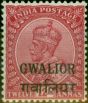 Rare Postage Stamp Gwalior 1928 12a Claret SG95 V.F MNH
