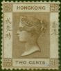 Old Postage Stamp Hong Kong 1862 2c Brown SG1 Good MM