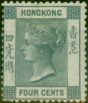 Valuable Postage Stamp Hong Kong 1863 4c Deep Slate SG9c Fine & Fresh Unused