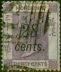 Collectible Postage Stamp Hong Kong 1876 28c on 30c Mauve SG21 Good Used (2)