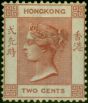 Collectible Postage Stamp Hong Kong 1880 2c Dull Rose SG28 Good MM