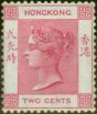 Old Postage Stamp Hong Kong 1882 2c Rose-Pink SG32a Fine & Fresh LMM