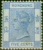 Valuable Postage Stamp Hong Kong 1882 5c Pale Blue SG35 Fine MM