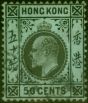 Valuable Postage Stamp Hong Kong 1911 50c Black & Green SG98 Fine Used