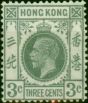 Hong Kong 1931 3c Grey SG119 Fine MM  King George V (1910-1936) Old Stamps