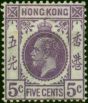 Hong Kong 1931 5c Violet SG121 Fine LMM  King George V (1910-1936) Valuable Stamps