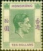 Old Postage Stamp from Hong Kong 1938 $10 Green & Violet SG161 Fine Lightly Mtd Mint