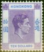 Collectible Postage Stamp from Hong Kong 1946 $10 Deep Bright Lilac & Blue SG162a Very Fine MNH