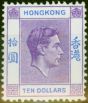 Old Postage Stamp from Hong Kong 1946 $10 Pale Bright Lilac & Blue SG162 V.F Very Lightly Mtd Mint