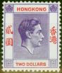 Old Postage Stamp from Hong Kong 1946 $2 Reddish Violet & Scarlet SG158 Very Fine MNH (2)