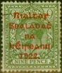 Collectible Postage Stamp Ireland 1922 9d Olive-Green SG41 Good Used