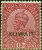 Valuable Postage Stamp from Kuwait 1933 12a Claret SG24w Wmk Upright Fine MM