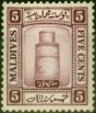 Old Postage Stamp from Maldives 1933 5c Mauve SG14a Fine LMM
