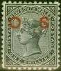 Old Postage Stamp from N.S.W 1884 1s Black SG033B Fine Mtd Mint