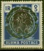 Old Postage Stamp from Burma Jap Occu 1942 1R Purple and Blue SGJ18 Fine MNH Genuine Example Scarce