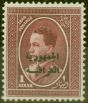 Rare Postage Stamp from Iraq 1958 1d Claret SG418 V.F Very Lightly Mtd Mint