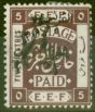 Rare Postage Stamp from Transjordan 1923 1/2p on 5p SG74a Var Without Surcharge Fine & Fresh Lightly Mtd