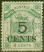 Valuable Postage Stamp from North Borneo 1886 5c on 8c Green SG19 Fine Mtd Mint Stamp