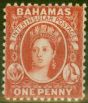 Collectible Postage Stamp from Bahamas 1882 1d Scarlet-Vermilion SG40 P.12 CA Fine & Fresh Lightly Mtd Mint