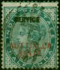 Patiala 1885 1/2a Blue-Green SG04b 'AUTTIALLA' Fine Used. Queen Victoria (1840-1901) Used Stamps