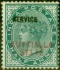 Old Postage Stamp from Patiala 1885 1/2a Blue-Green SG04b AUTTIALLA Good Mtd Mint