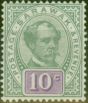 Rare Postage Stamp from Sarawak 1891 10c Green & Purple SG15 Fine Mtd Mint