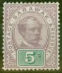 Rare Postage Stamp from Sarawak 1891 5c Purple & Green SG12 Fine & Fresh Lightly Mtd Mint