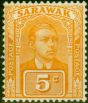 Valuable Postage Stamp Sarawak 1929 5c Yellow-Orange SG80 Fine & Fresh LMM