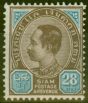 Collectible Postage Stamp from Siam 1904 28a Chocolate & Blue SG80 Fine Mtd Mint