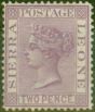 Old Postage Stamp from Sierra Leone 1876 2d Magenta SG19 Fine Unused