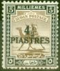 Old Postage Stamp from Sudan 1941 4 1/2p on 5m Olive-Brown & Black SG79 Fine Lightly Mtd Mint