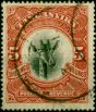 Tanganyika 1923 5s Scarlet SG86a Wmk Upright Fine Used  King George V (1910-1936) Collectible Stamps