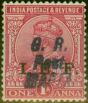 Collectible Postage Stamp from Tanganyika Mafia Island 1917 1a Aniline Carmine SGM45 Fine MM