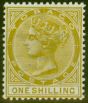 Rare Postage Stamp from Tobago 1894 1s Olive-Yellow SG24ba Slash Flaw Repaired V.F Very Lightly Mtd Mint Scarce