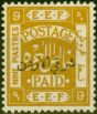 Valuable Postage Stamp Transjordan 1920 9p Ochre SG17 Fine & Fresh LMM